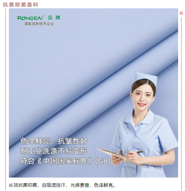 征途国际pg医用纺织