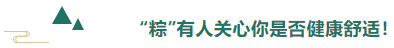 征途国际pg医用纺织