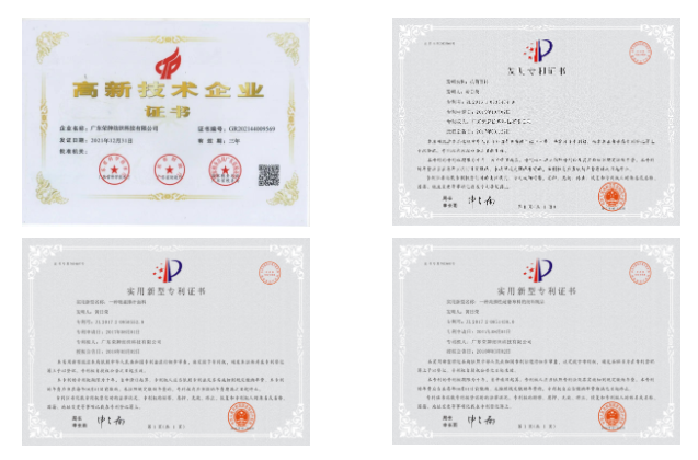 征途国际pg医用纺织