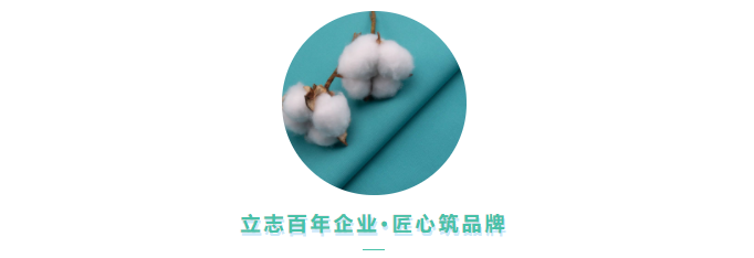 征途国际pg医用纺织