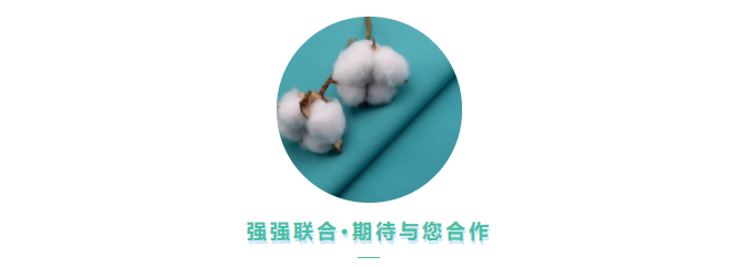 征途国际pg医用纺织