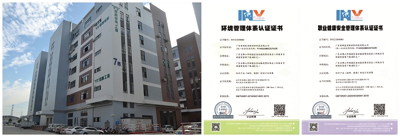征途国际pg医用纺织