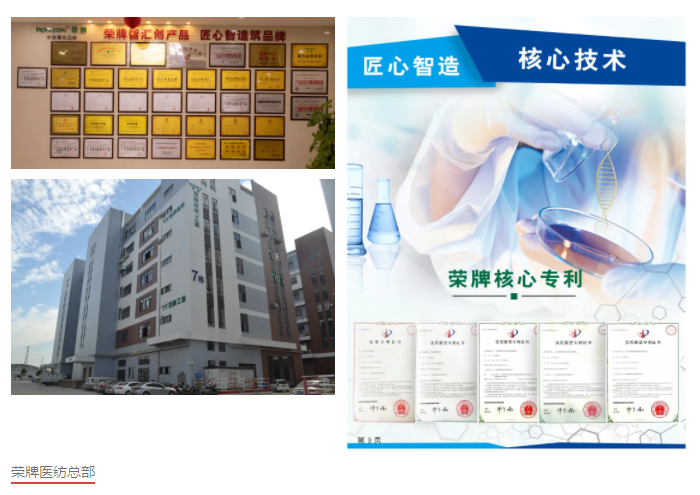 征途国际pg医防
