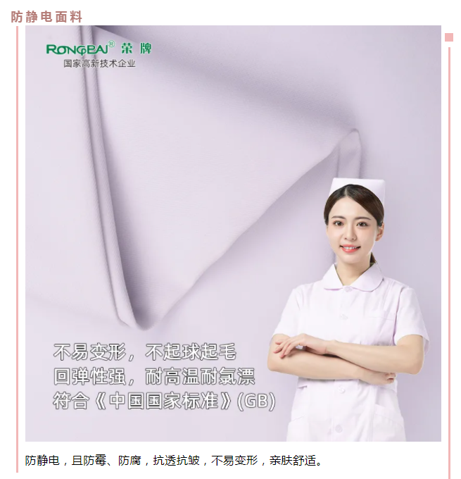 征途国际pg医纺