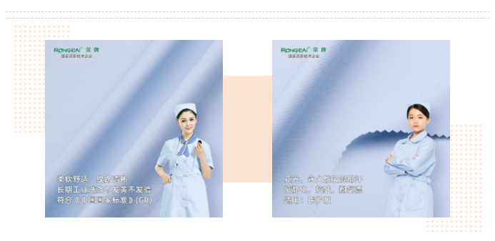 征途国际pg医纺
