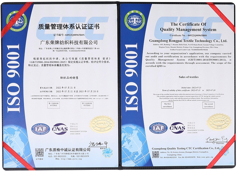 征途国际pg医用纺织