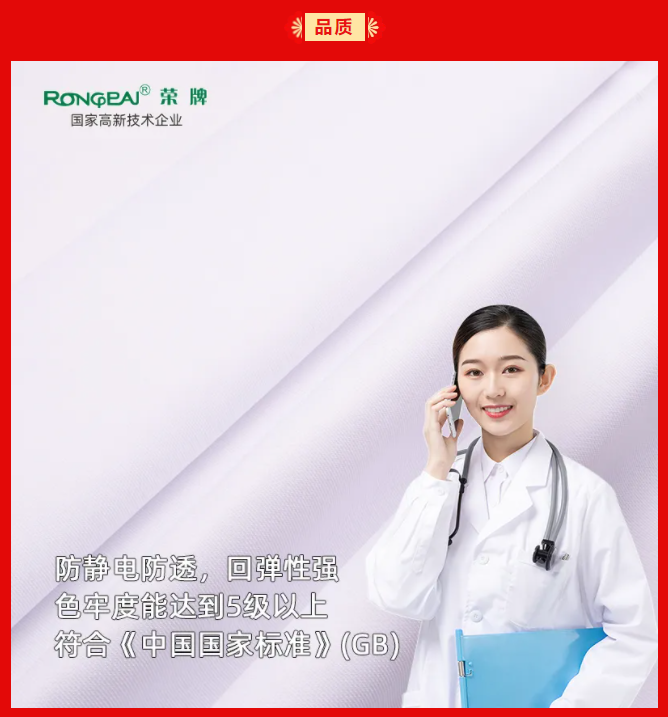 征途国际pg纺织
