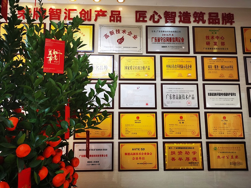 征途国际pg医用纺织