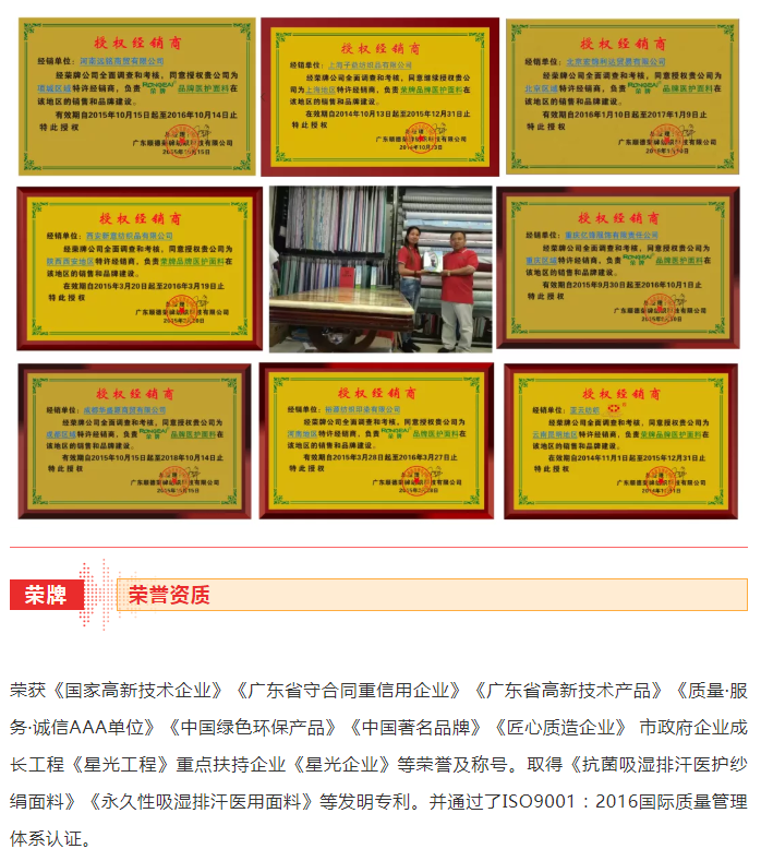 征途国际pg医纺
