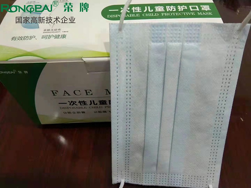征途国际pg一次性民用防护口罩