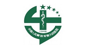 征途国际pg合作客户-中国人民解放军总医院
