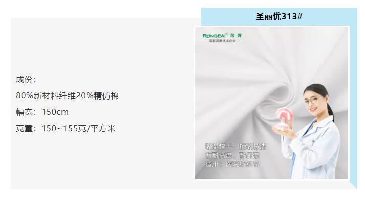 征途国际pg医防
