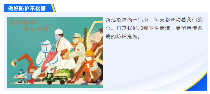 征途国际pg医纺