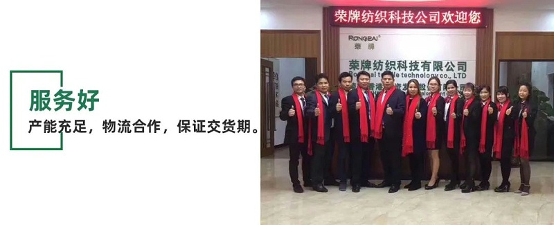 征途国际pg医用纺织