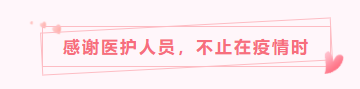 征途国际pg医纺