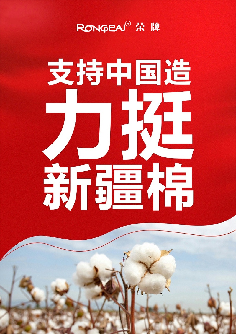 征途国际pg医纺