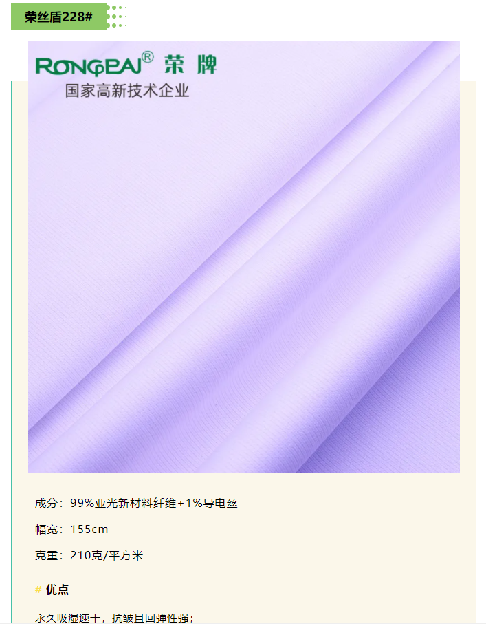 征途国际pg医纺