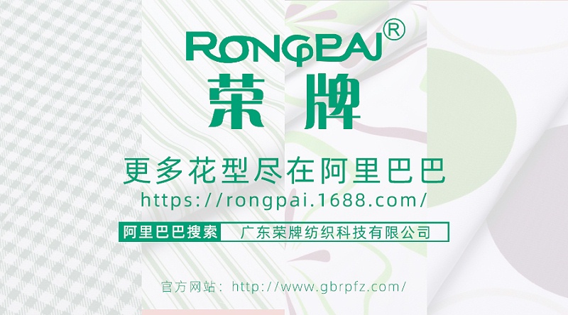 征途国际pg医纺