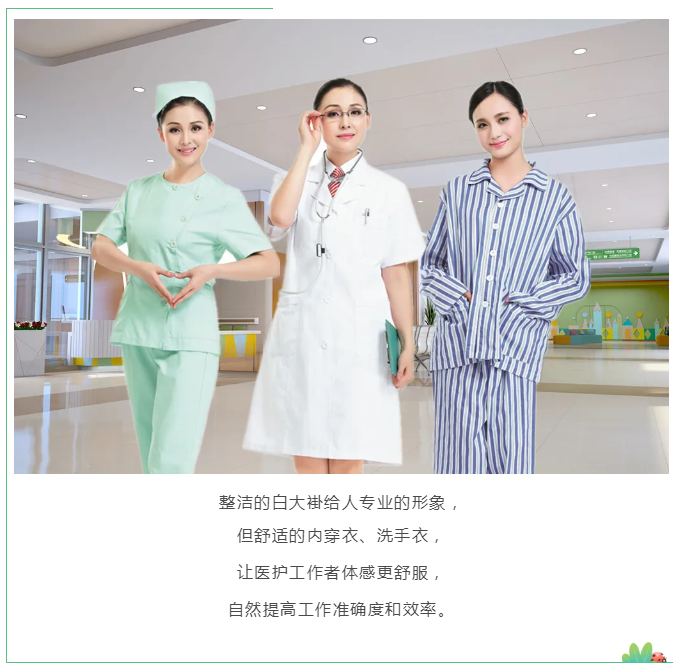 征途国际pg医纺