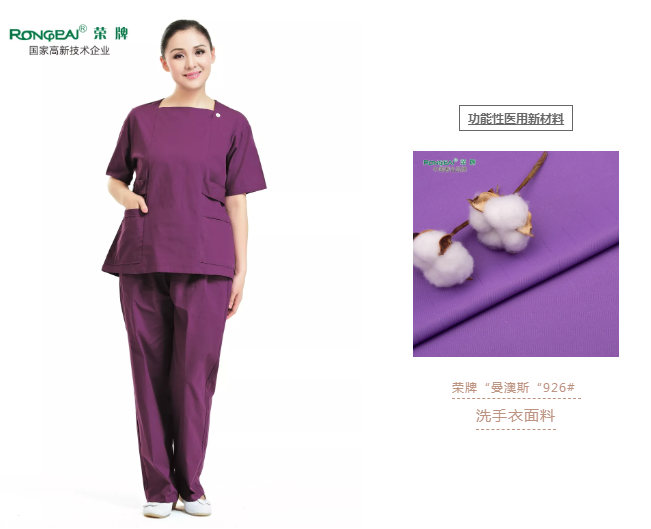 洗手衣、内穿衣，舒适耐穿更重要！