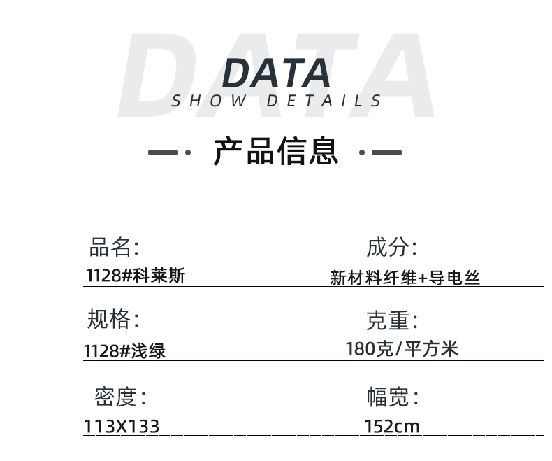 征途国际pg医纺医用面料