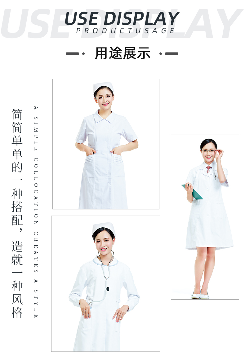 征途国际pg医纺医用面料