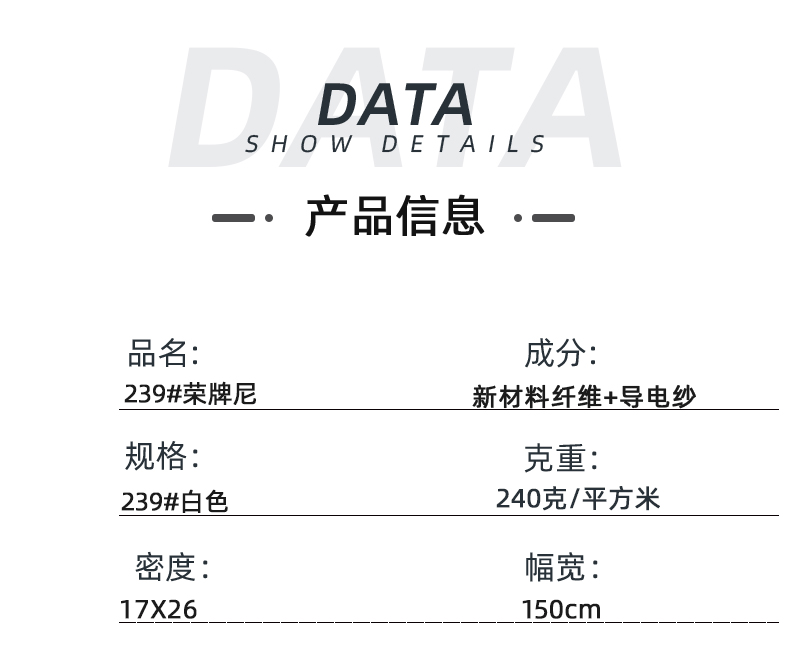 征途国际pg医纺医用面料