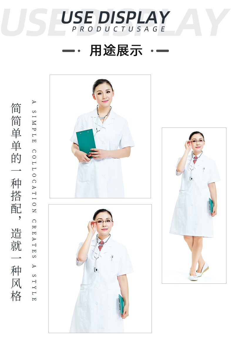 征途国际pg医纺医用面料