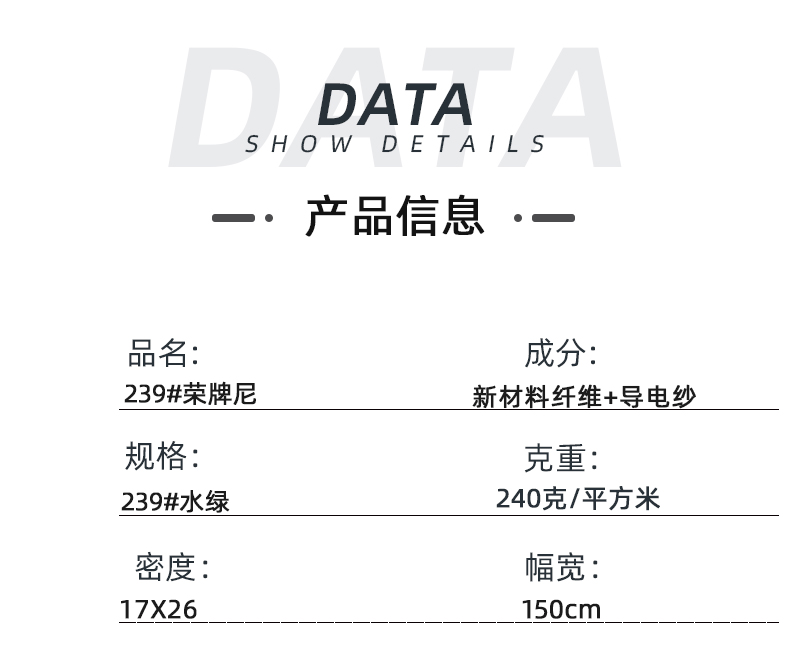 征途国际pg医纺医用面料