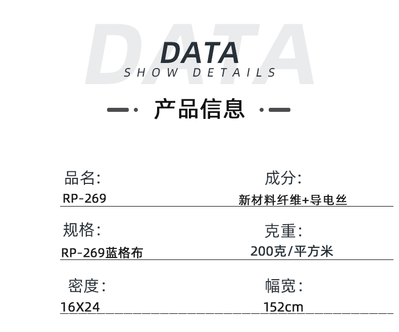 征途国际pg医纺医用面料