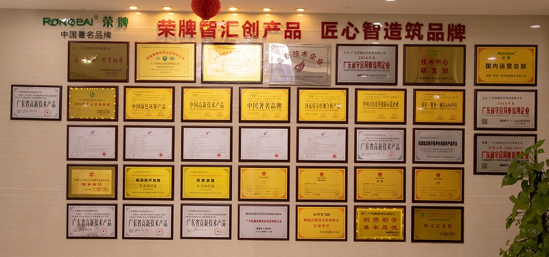 征途国际pg医纺荣誉墙