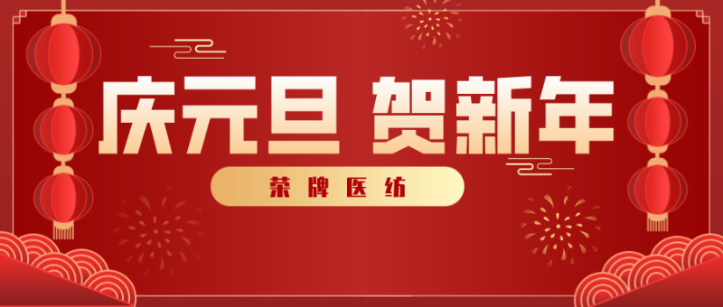 征途国际pg医纺
