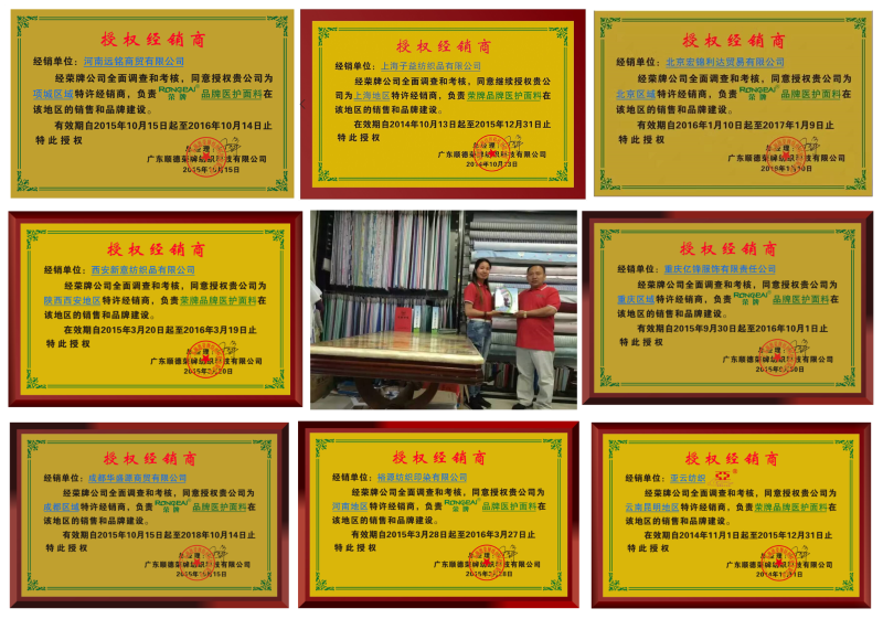 征途国际pg医纺