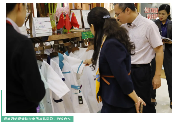 征途国际pg医纺
