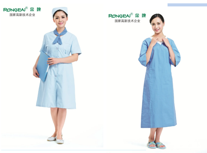 征途国际pg医纺医用工作服