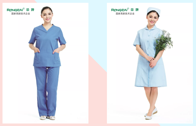 征途国际pg医纺医用工作服
