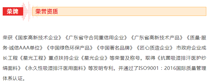 征途国际pg医纺