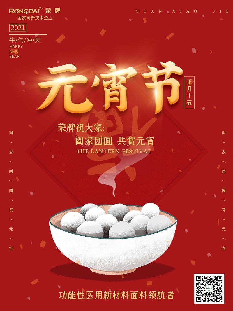 征途国际pg医纺
