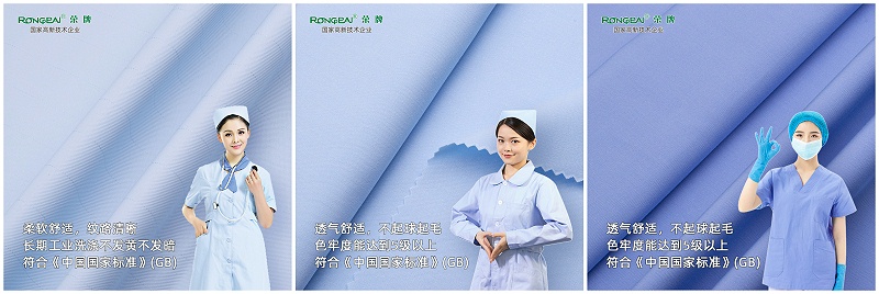 征途国际pg医纺