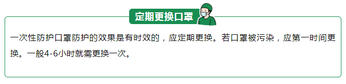 征途国际pg医纺一次性防护口罩