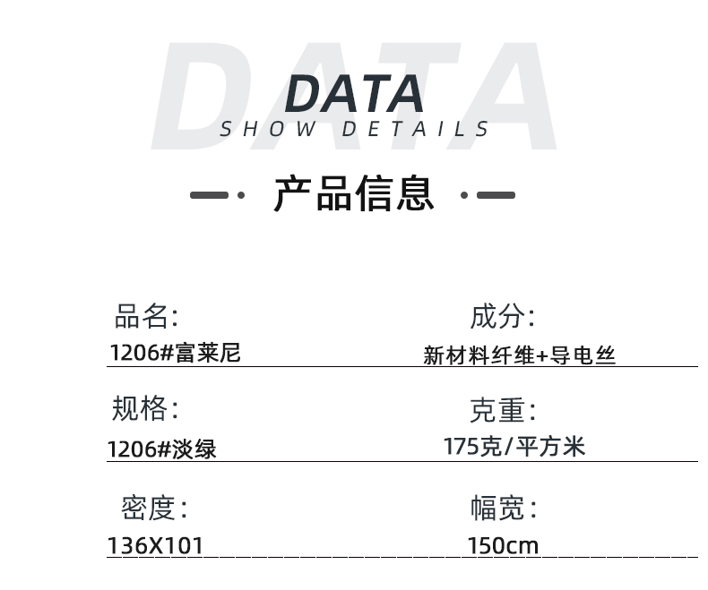 征途国际pg医纺医用面料