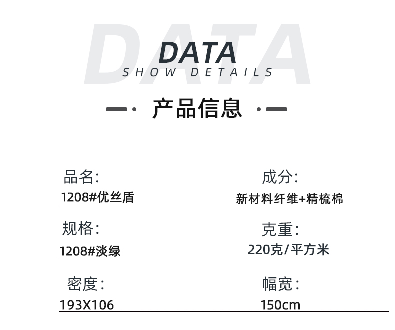 征途国际pg医纺医用面料