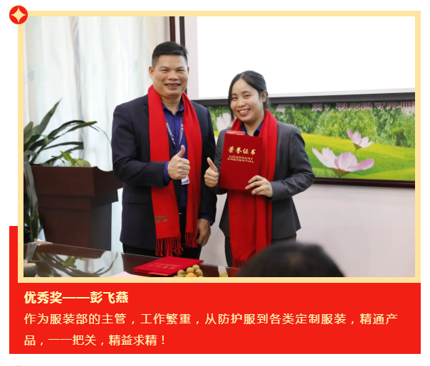 征途国际pg医纺