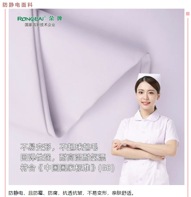 征途国际pg医用纺织