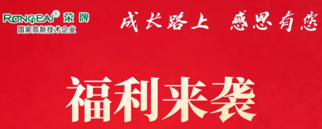 征途国际pg医纺|返利活动火热进行中！