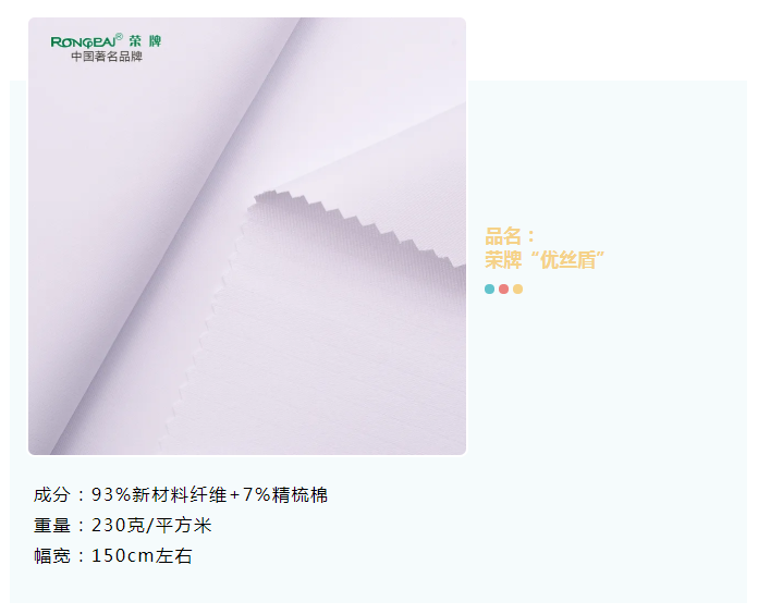 征途国际pg医纺