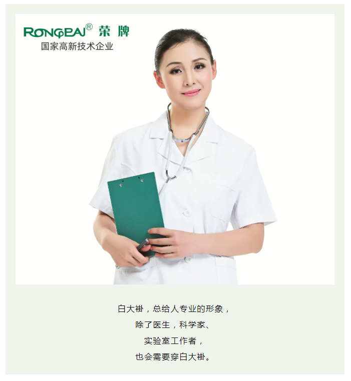 征途国际pg医纺