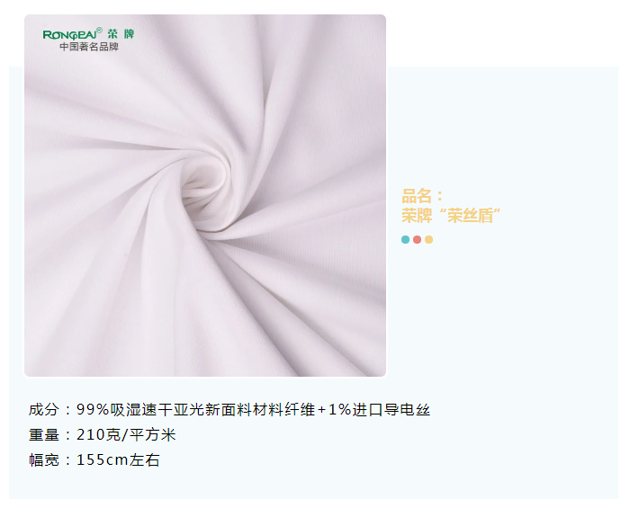 征途国际pg医纺