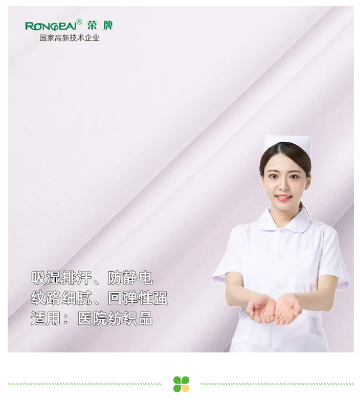 征途国际pg医纺