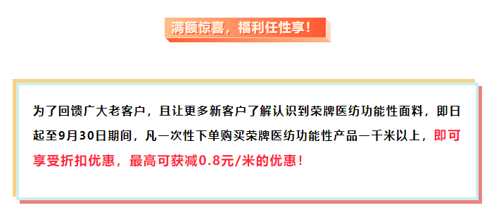 征途国际pg医纺